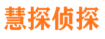 广陵找人公司